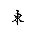 麻雀でサシウマとは 他の2人を無視して 特定の一人と順位を争うこと との事です Yahoo 知恵袋