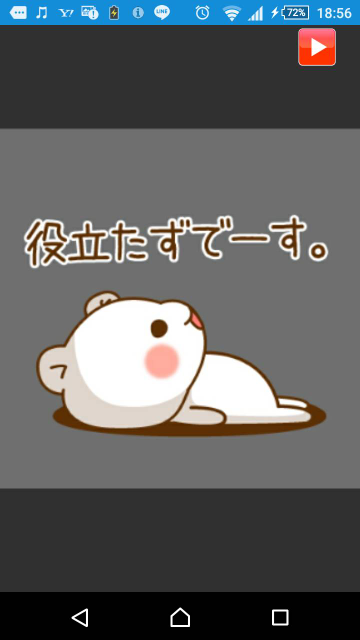 モンストの滝夜叉姫について質問です 滝夜叉姫フェス限定バージョンがあ Yahoo 知恵袋