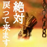 伝説のポケモンをモンスターボールで捕まえるのはできないですか Yahoo 知恵袋