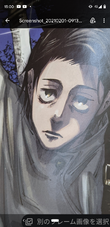 ある女性と目が合ったとき時が止まったような見つめていることさえも Yahoo 知恵袋