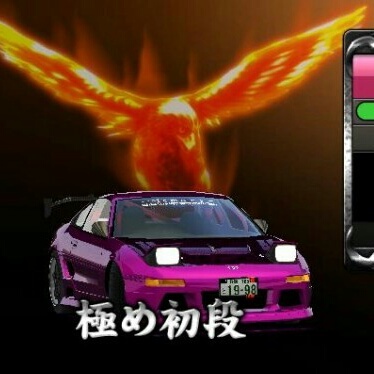 湾岸ミッドナイトでマイナー車を使ってる人はかっこいいですか 無 Yahoo 知恵袋