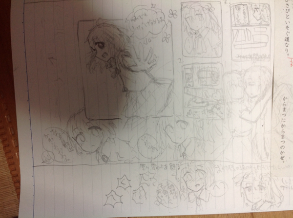 熟語の構成について 中学2年生です 今 学校の国語で熟語の構成というの Yahoo 知恵袋