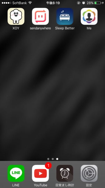 大大大至急です 暗号です 解いてください すきな人に歌詞ドッキリ Yahoo 知恵袋