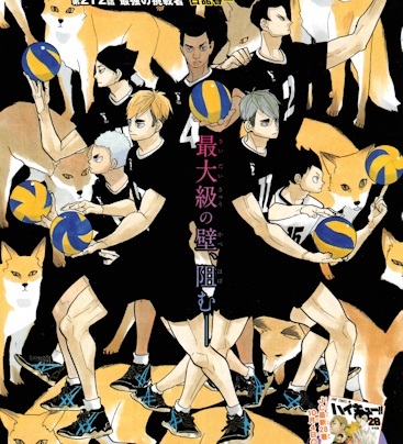 ネタバレ注意 ハイキュー271話において 稲荷崎高校の角名倫太郎が月島のブ Yahoo 知恵袋