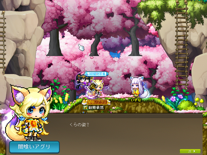 Ff6について ガストラ皇帝のことで Ff6の世界の中で最 Yahoo 知恵袋