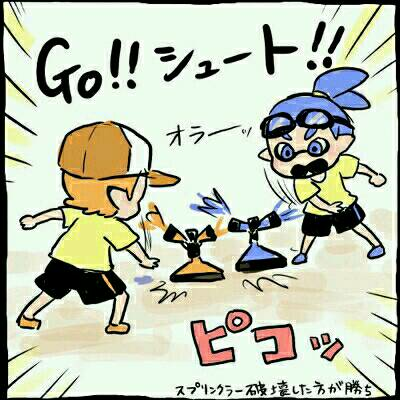 スプラトゥーン2のチートコード教えてください やめろとか言わないで Yahoo 知恵袋