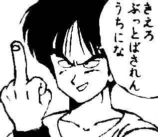 先程ウルトラサンでミラクル交換をしていた際 Auslove Tvとい Yahoo 知恵袋