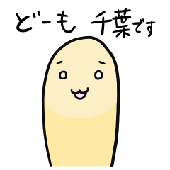 スライムがあらわれた 絵師