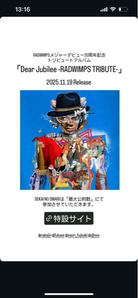 プロフィール画像