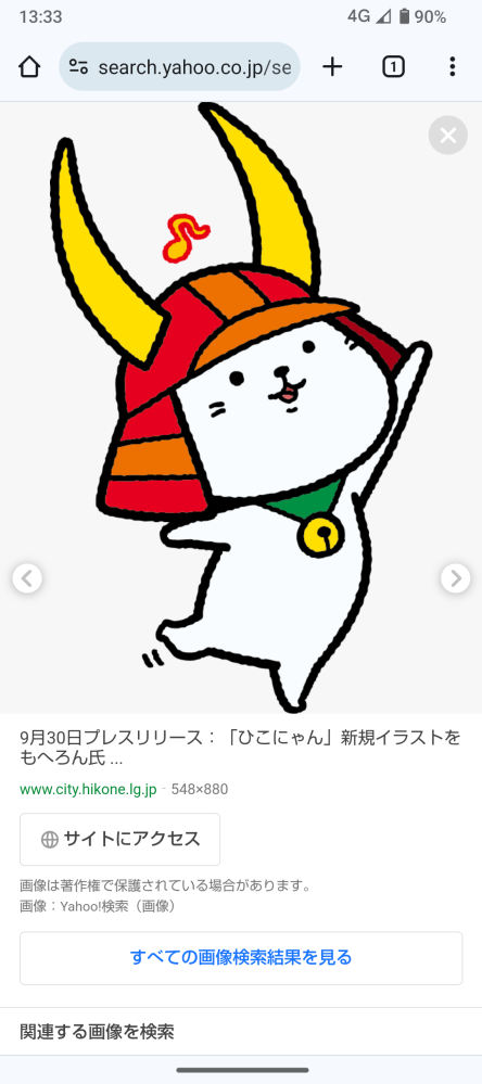 プロフィール画像