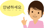 韓国語で ネガノルルチョアへ という文章が 私はあなたが好きなの Yahoo 知恵袋