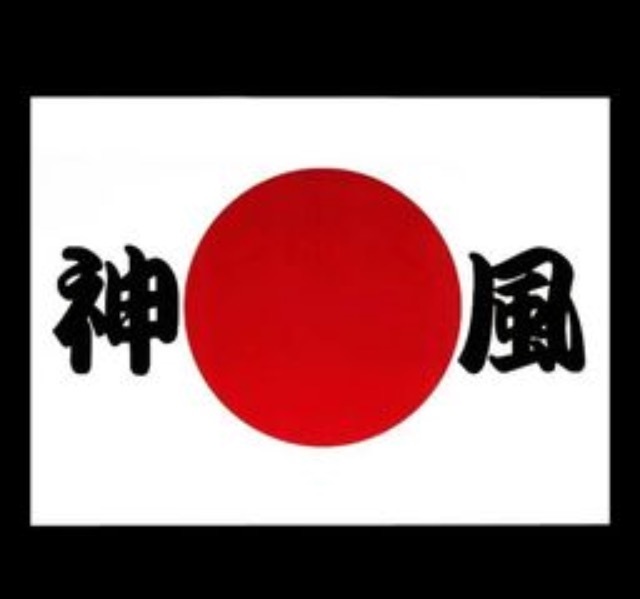 Zeebraキングギドラ 公開処刑 について キングギドラのアル Yahoo 知恵袋