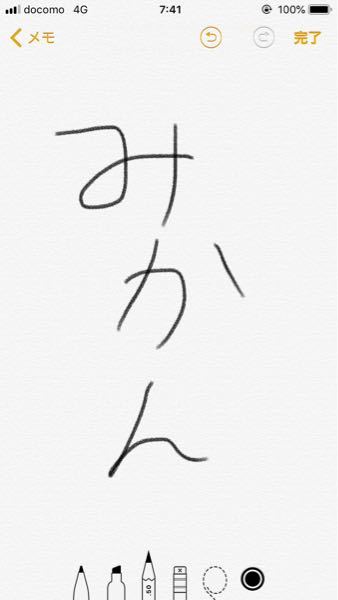 Mhxのオンラインで名前の横に吹き出しに がついてる人がいるんですがこれ Yahoo 知恵袋