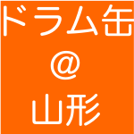 ウィキペディアで 野々村竜太郎 という項目が削除されているのはなぜですか Yahoo 知恵袋