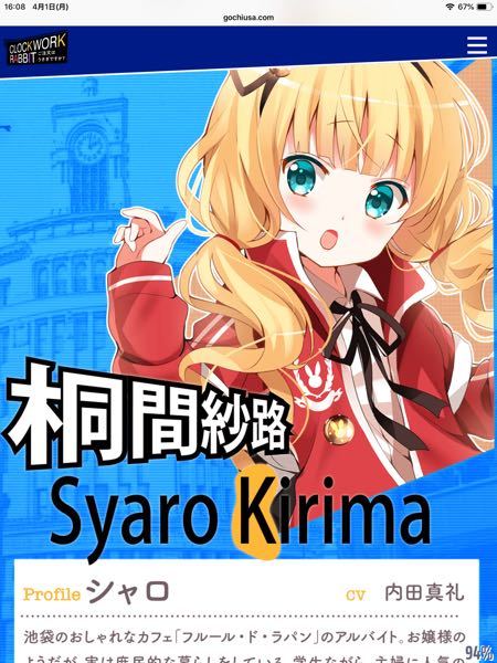 ポケモンブラックで 攻撃力をガクッと下げる技は何がありますか Yahoo 知恵袋