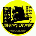 アニメ パトレイバー に内海が刺されて死ぬシーンはないんですか ありま Yahoo 知恵袋