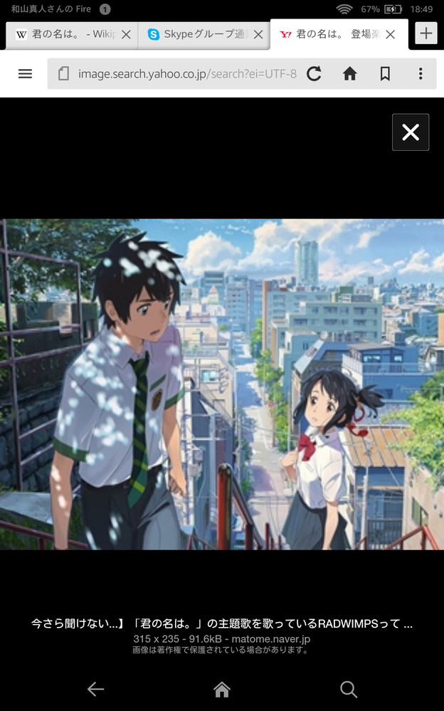 ハンターハンターで壺がでてきているけど あの壺はゼパイルが作ったものじゃなか Yahoo 知恵袋