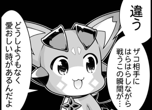 グラブル エンジェル武器 餌 が足らないのですが最近復帰しましたガンバン Yahoo 知恵袋