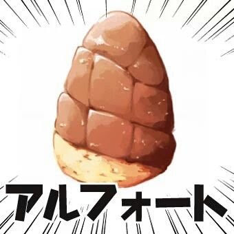 ポケモンgoの ポケモンを博士に送るとどうなるんですか 進化 Yahoo 知恵袋