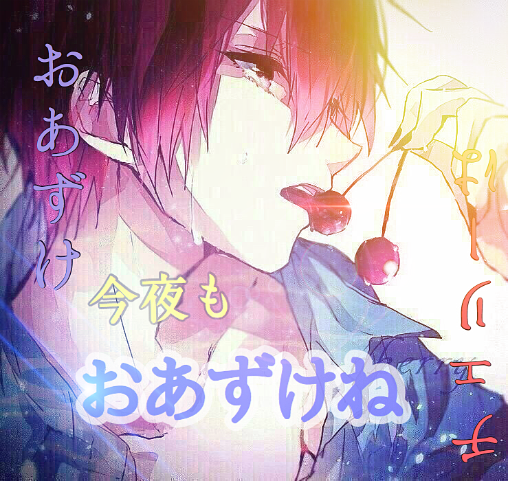 Royalscandalシリーズって クイーンオブハート Yahoo 知恵袋