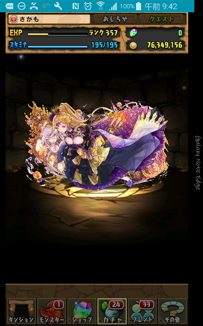 点対称の図形の書き方がわかりません 教えてください Yahoo 知恵袋