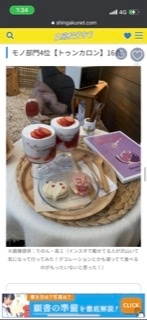 Ps4のarkで遊んでいるのですが アルゲンタヴィスでアンキロ Yahoo 知恵袋