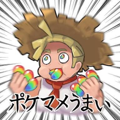 メタモン5で最初の警察官以外全員捕獲しないで倒しちゃいました Yahoo 知恵袋