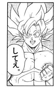 フリーザのどこが理想の上司なの 最悪でしょ まぁ ブラック企 Yahoo 知恵袋