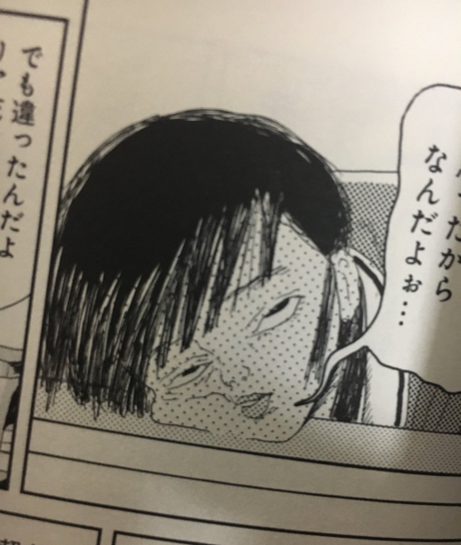 アニメ恋は雨上がりのようにの最終話は 原作だど何巻に位置しますか アニ Yahoo 知恵袋