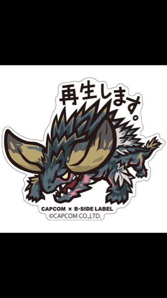 モンハン4gデータ消し方を教えてください 個別に消すには自分でキャラ作成し Yahoo 知恵袋