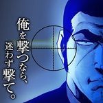 ドラゴンボールはなぜパチンコにならないんですか という Yahoo 知恵袋