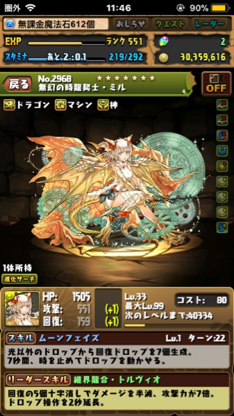 Ps2の鬼武者をpcsx2でやっているのですがこの透過バグの治し Yahoo 知恵袋