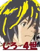 稲井大輝 ミスターカワハギ は東京大学を退学処分になると思いますか Yahoo 知恵袋