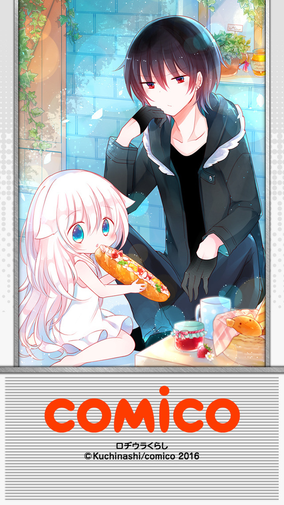 異世界トリップもので主人公の性別は男性で残酷描写は多少あって Yahoo 知恵袋