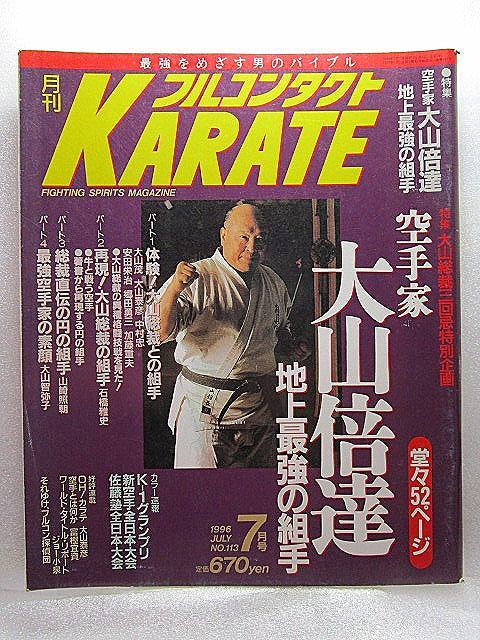 ワンピース ドフラミンゴ含むドンキホーテファミリーが 四皇ビッグマムの縄 Yahoo 知恵袋