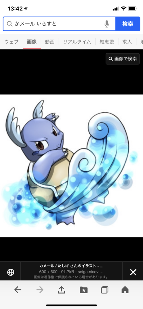 ポケモン剣盾についてです ムゲンダイナを戦闘で出した時に少し震 Yahoo 知恵袋