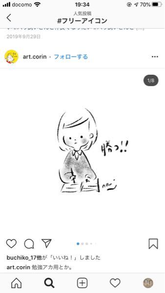 量産型が使うような 顔文字を教えてください ᐡ Yahoo 知恵袋