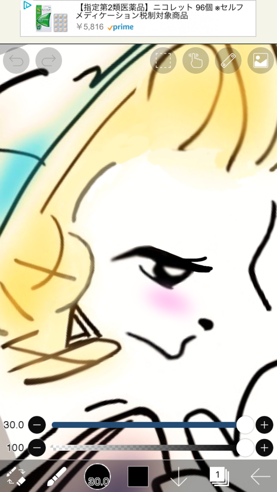 絵を描く際の 等身 と デフォルメ の違いを教えてください Yahoo 知恵袋