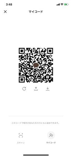 イラストチェイナーはリアルの友達とやることは出来ますか また Yahoo 知恵袋