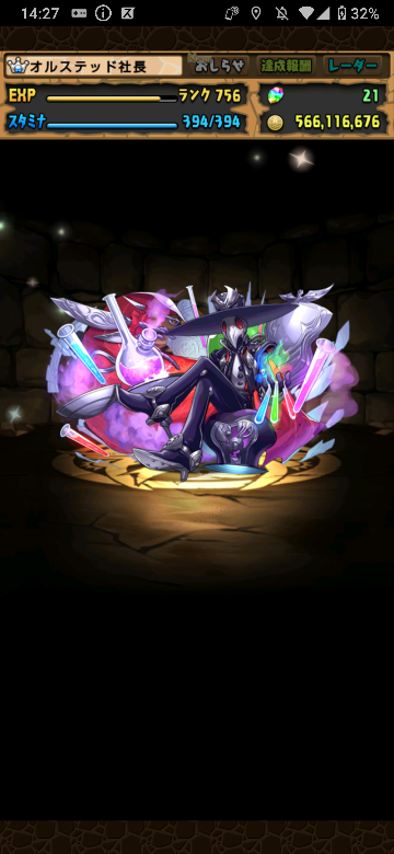 エヴァの第十一使徒は覚醒した初号機だと思いますか あとカヲルが第十三使 Yahoo 知恵袋