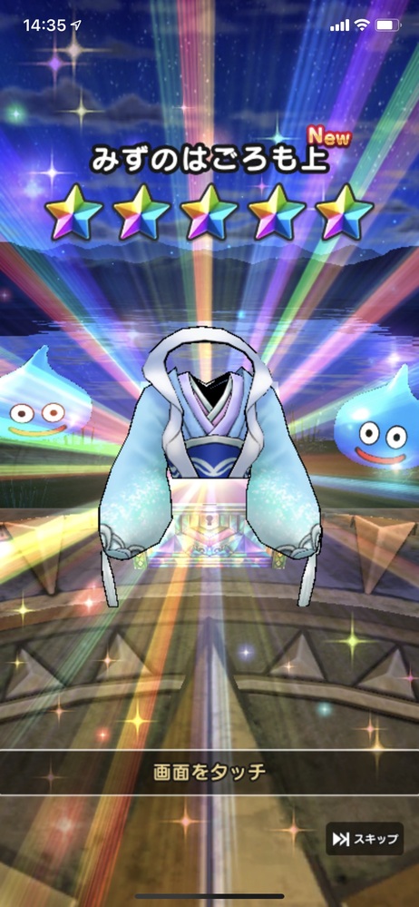 ポケモンソードシールドについてです ヒンバスを進化させたいのですが通信交換 Yahoo 知恵袋