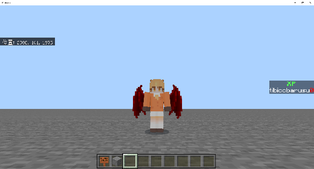 マイクラでふるエンチャントlvl9999の剣をコマンドで作る方法を教えてく Yahoo 知恵袋