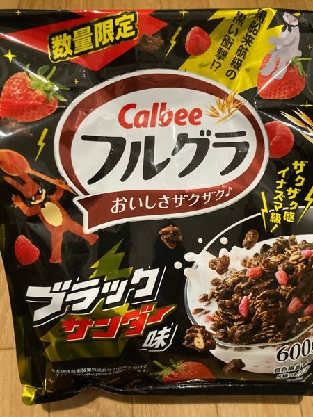 ポケモンソードでマックスレイドバトル 大きいポケモンをみんなで倒 Yahoo 知恵袋