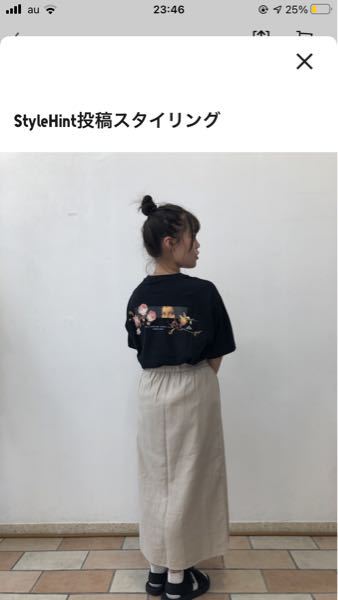 メルカリ初心者です。 - 即購入とは何でしょうか？「即購入◎」の意味