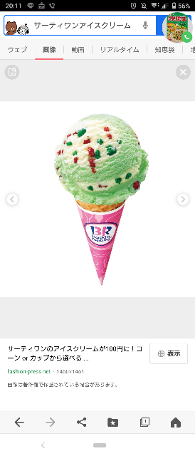 逆転時計について時を遡れるならトム リドルとか止めれません ダ Yahoo 知恵袋