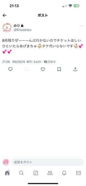 0.1gの誤算のことについて色々お聞きしたいです｡V系には触れてこなか