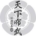 Golf武勇伝という番組が突然終了しました 番組内で不適切な Yahoo 知恵袋