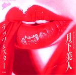 両思いだけど苦しい恋 みたいな歌教えてください Yahoo 知恵袋