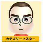 いとこの子供を はとこ と言いますか 前日 友人とそのことについて Yahoo 知恵袋