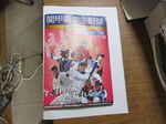 千葉経済大学付属高等学校の野球部は全員寮に入らないといけないのですか 野球の Yahoo 知恵袋